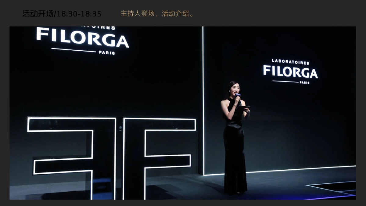 2017地产项目金秋蟹宴活动策划方案_第10页