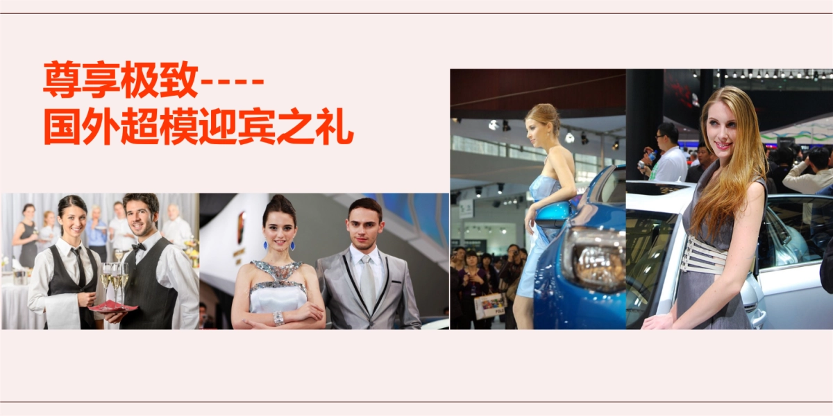 2017塘朗城样板房开放策划案_第8页