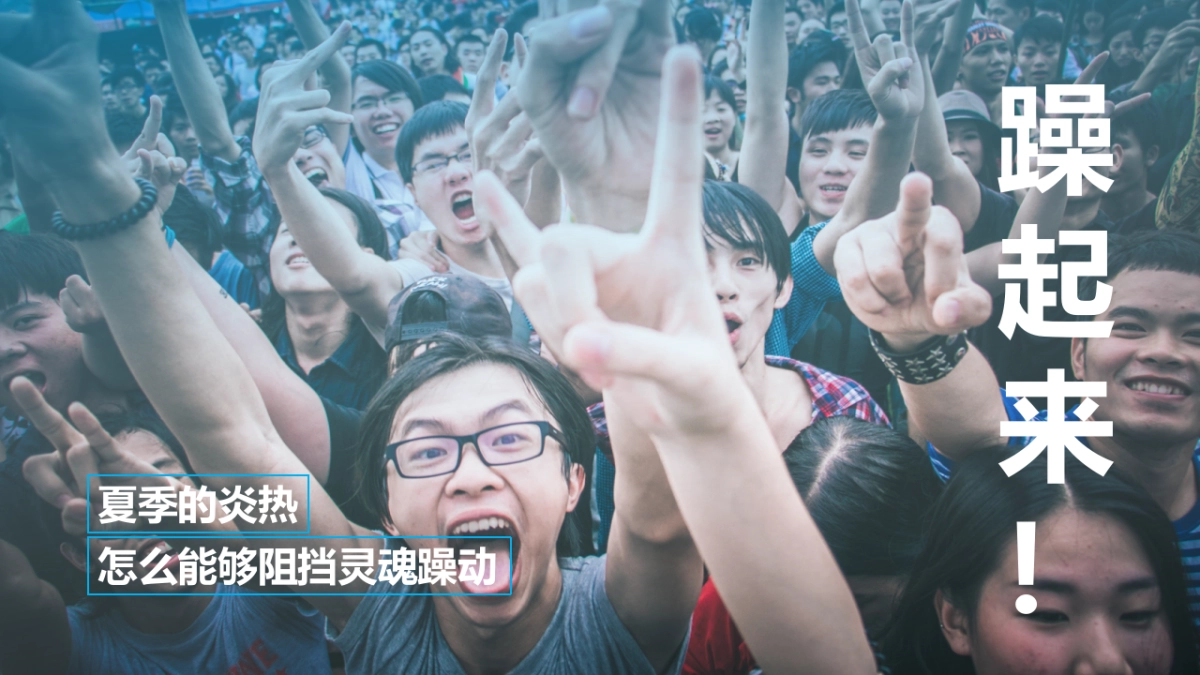 2018地产项目夏季星光电影展活动策划方案_第2页