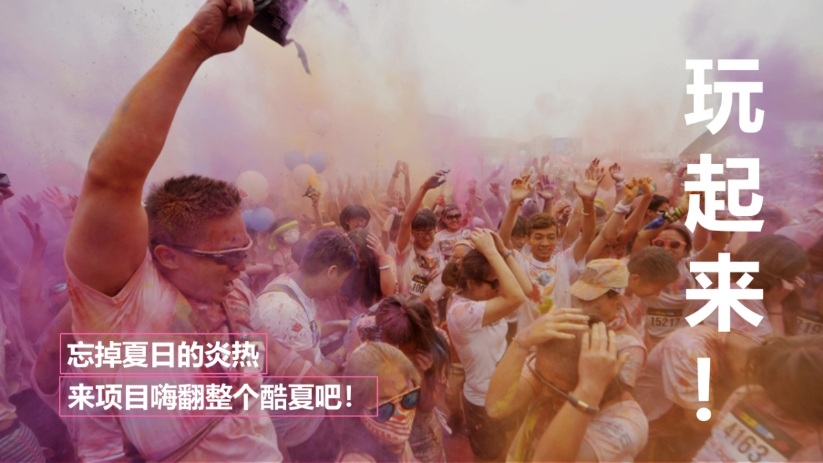 2018地产项目夏季星光电影展活动策划方案_第3页