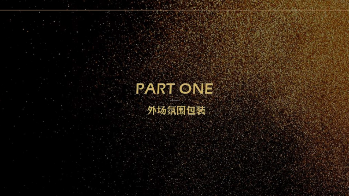 2018孔雀城京杭上宸样板房开放暨临时展厅开放活动方案_第5页