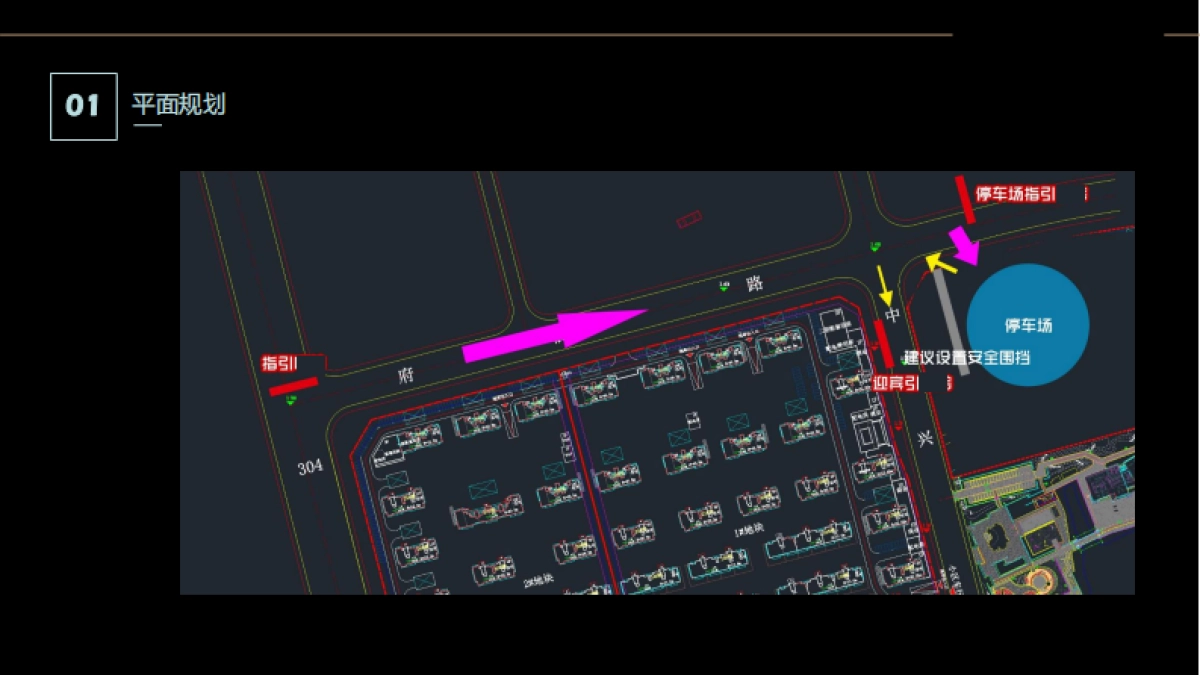 2018孔雀城京杭上宸样板房开放暨临时展厅开放活动方案_第6页