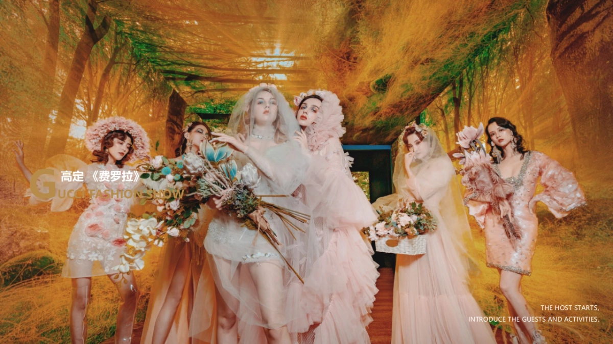 2018秘境传说GUCCI主题展国际时尚大秀暨新城樾隽样板房开放活动策划案_第9页