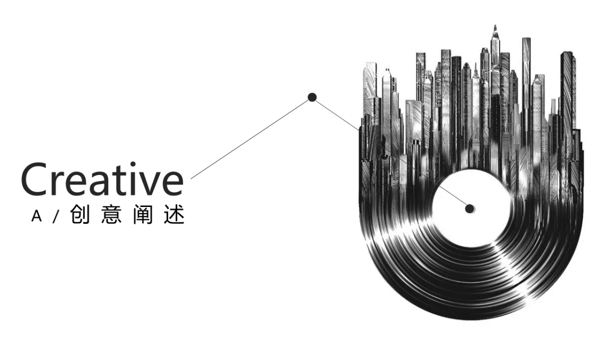 2018夏至音乐节地产展位创意规划方案_第3页