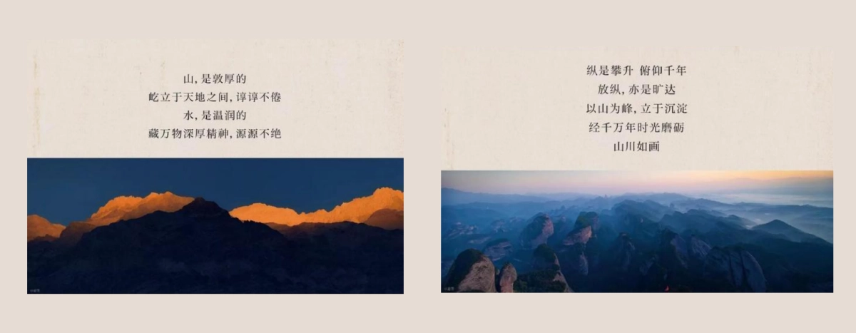 2018旭辉地产第六座江山系作品江山庐州印品鉴会活动方案_第2页