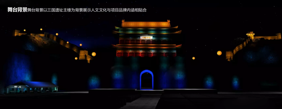 2018旭辉地产第六座江山系作品江山庐州印品鉴会活动方案_第8页