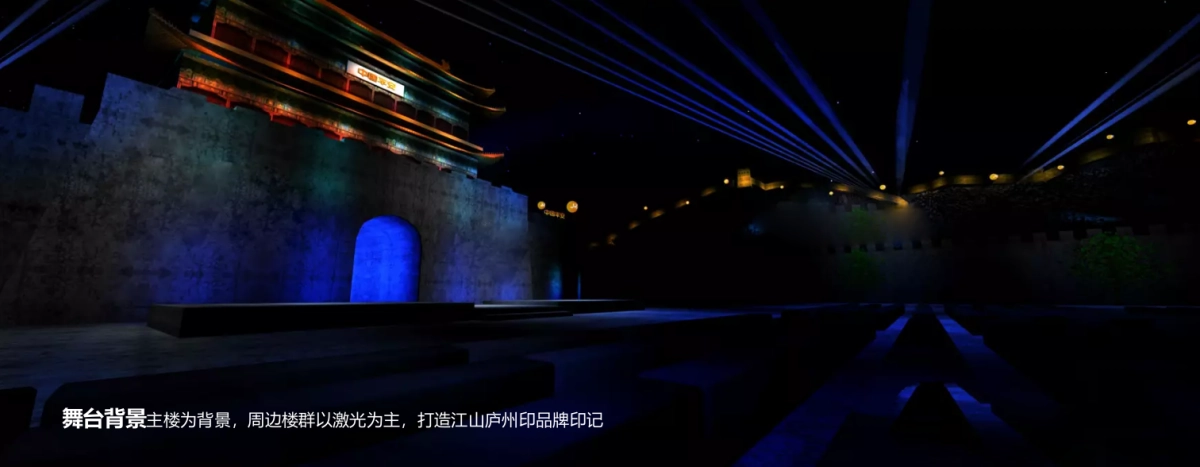 2018旭辉地产第六座江山系作品江山庐州印品鉴会活动方案_第9页