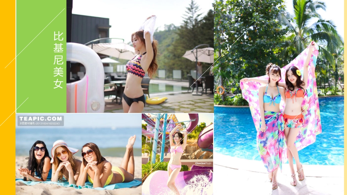 2019“狂欢泡泡趴 清理大作战”房地产楼盘夏日音乐烧烤嘉年华活动策划方案_第5页