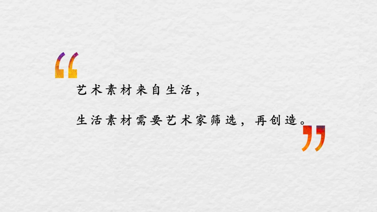 2019地产项目3月暖场“生活艺术「家」”活动策划方案_第3页