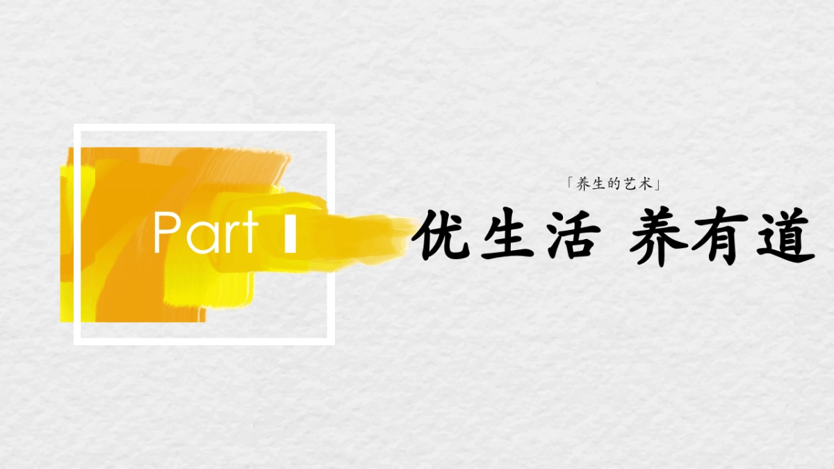 2019地产项目3月暖场“生活艺术「家」”活动策划方案_第5页