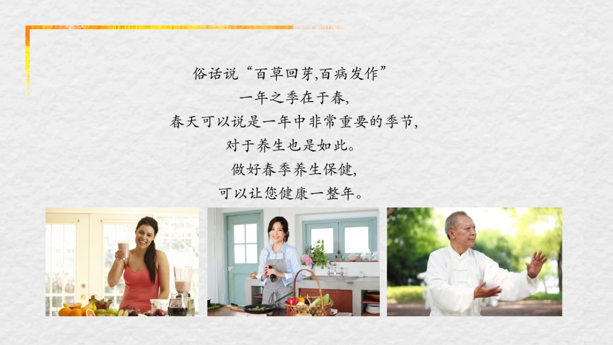 2019地产项目3月暖场“生活艺术「家」”活动策划方案_第6页