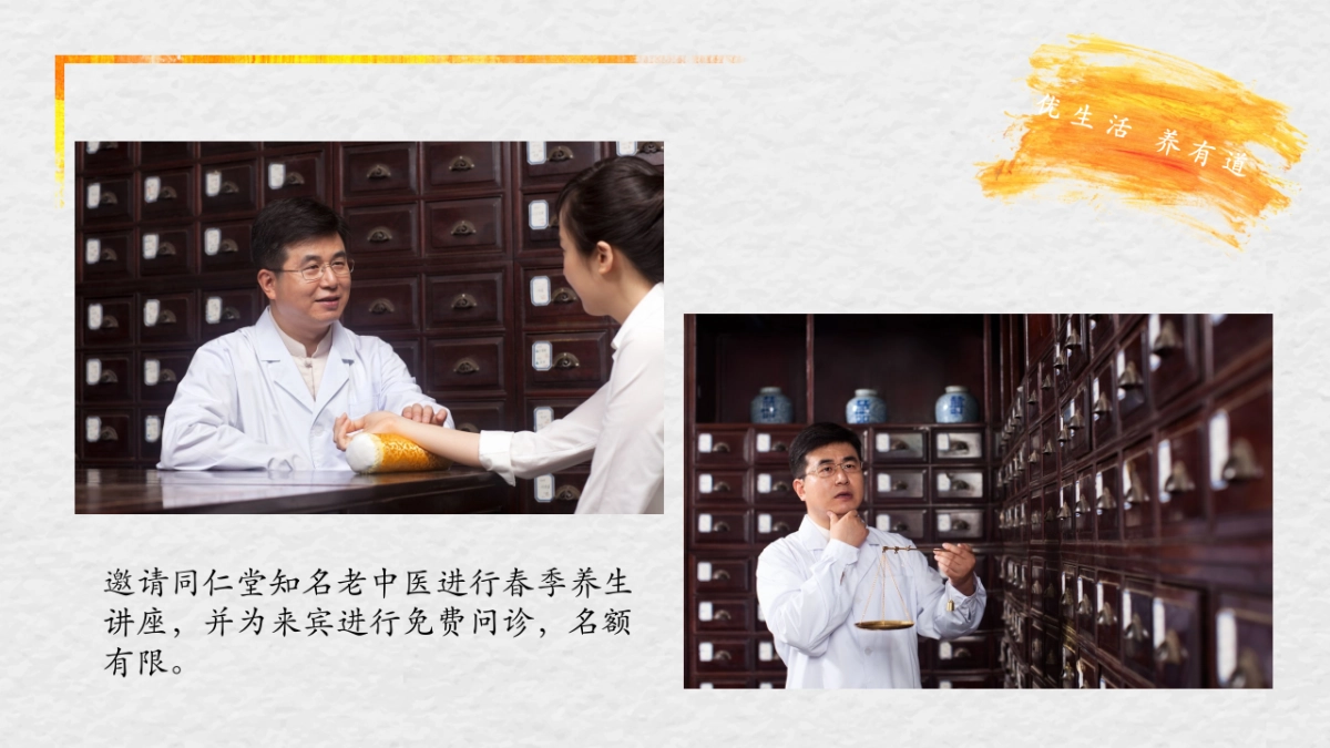 2019地产项目3月暖场“生活艺术「家」”活动策划方案_第9页