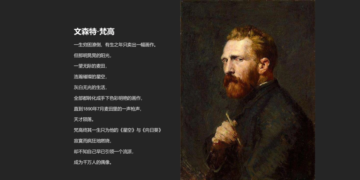 2019地产项目交付“欧罗巴不朽的艺术之旅”活动策划方案_第5页