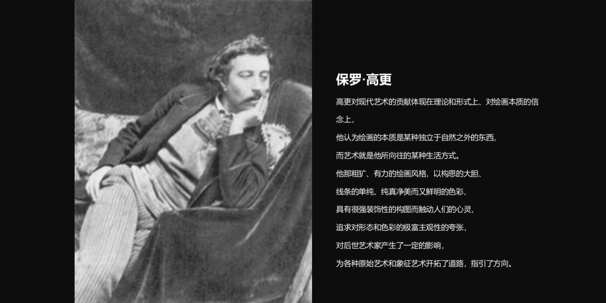 2019地产项目交付“欧罗巴不朽的艺术之旅”活动策划方案_第6页