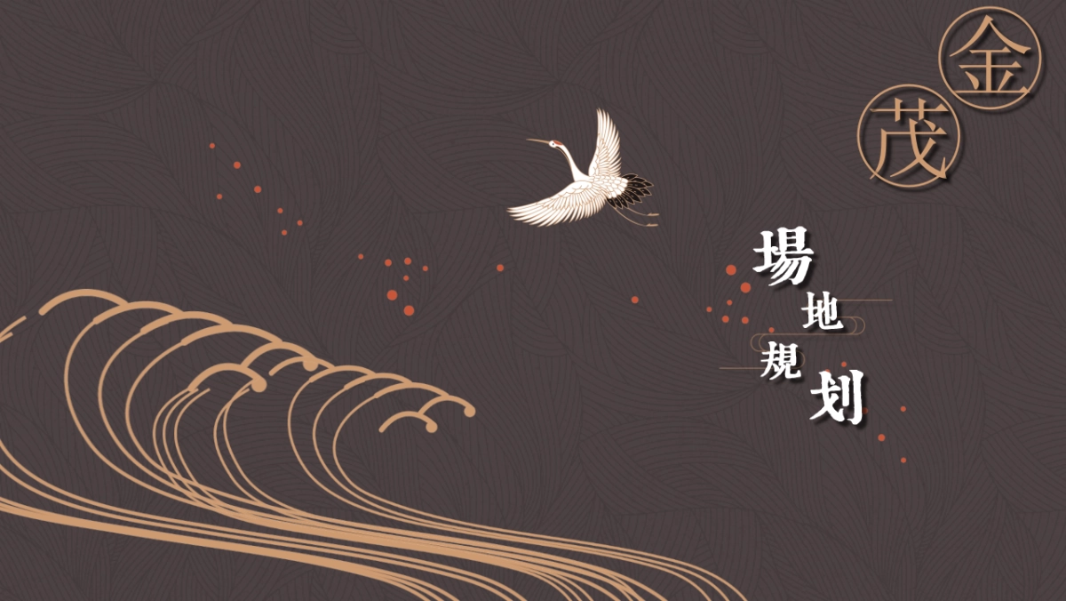 2019地产项目经典国学系列活动策划方案_第3页