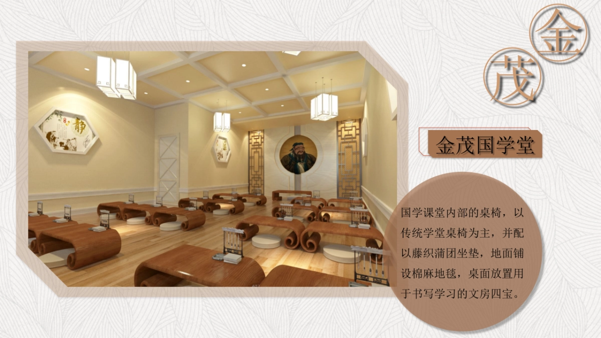 2019地产项目经典国学系列活动策划方案_第8页