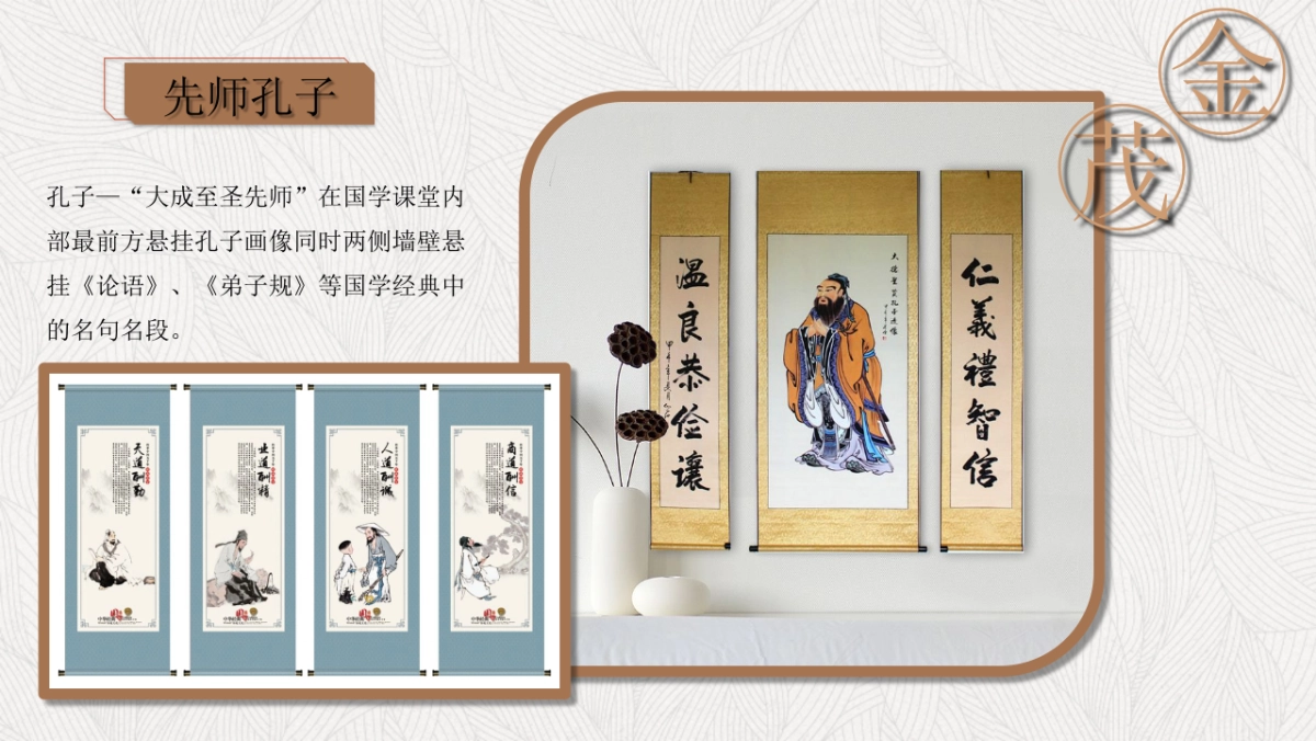 2019地产项目经典国学系列活动策划方案_第9页