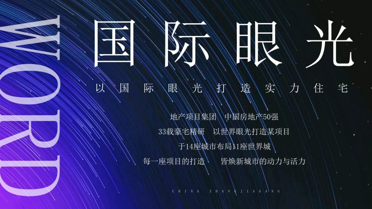 2019地产项目售楼处开放野兽派花店活动策划方案_第2页