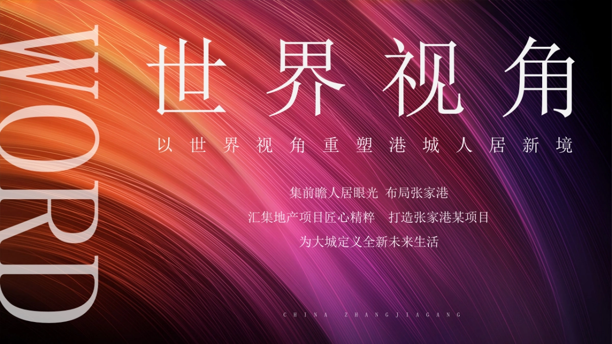 2019地产项目售楼处开放野兽派花店活动策划方案_第3页