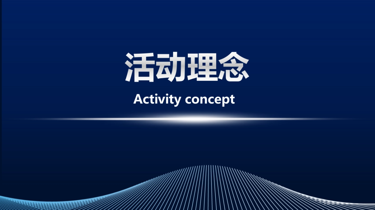 2019地产项目暑期科技夏令营活动策划方案_第3页
