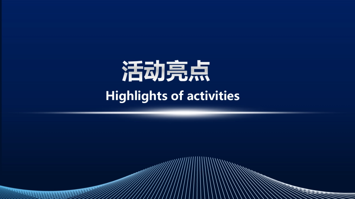 2019地产项目暑期科技夏令营活动策划方案_第8页