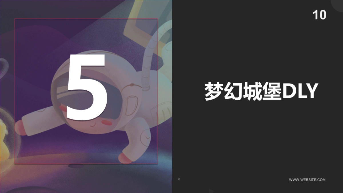 2019商业地产34种高端暖场活动集合_第10页