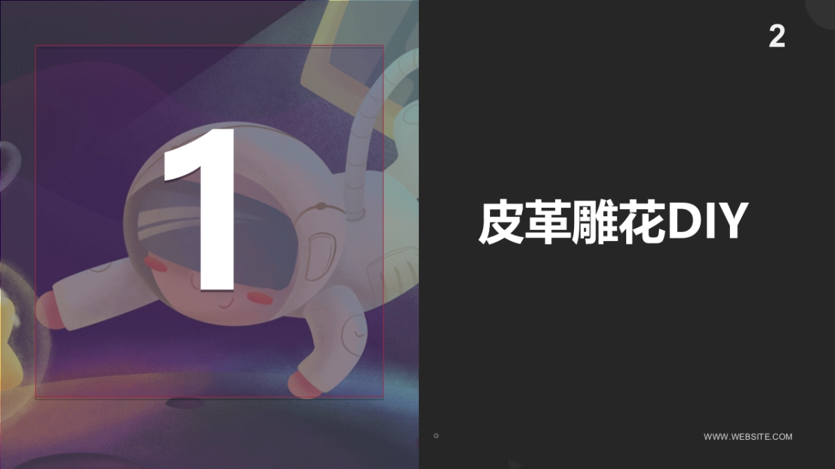 2019商业地产34种高端暖场活动集合_第2页