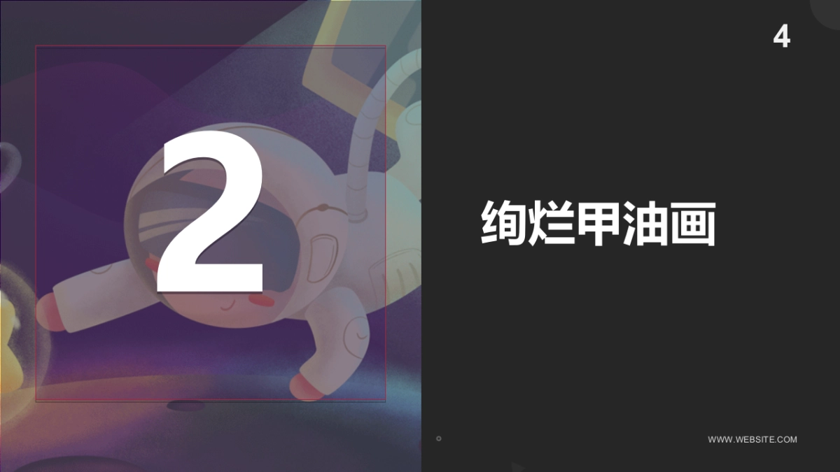 2019商业地产34种高端暖场活动集合_第4页