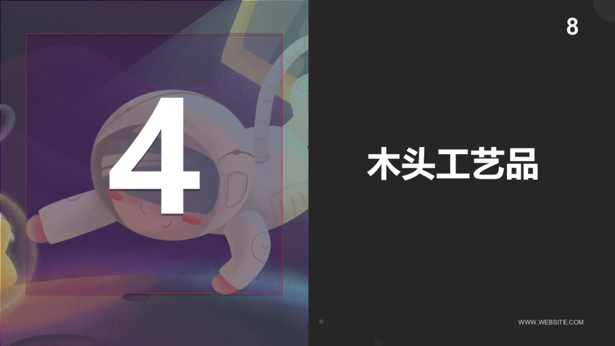 2019商业地产34种高端暖场活动集合_第8页