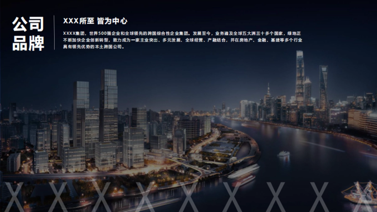 2020地产项目下半年整体营销活动策划方案_第3页