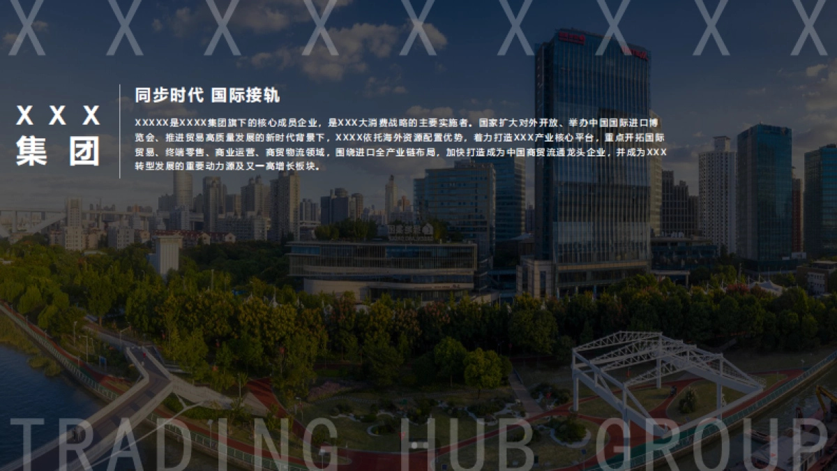 2020地产项目下半年整体营销活动策划方案_第4页