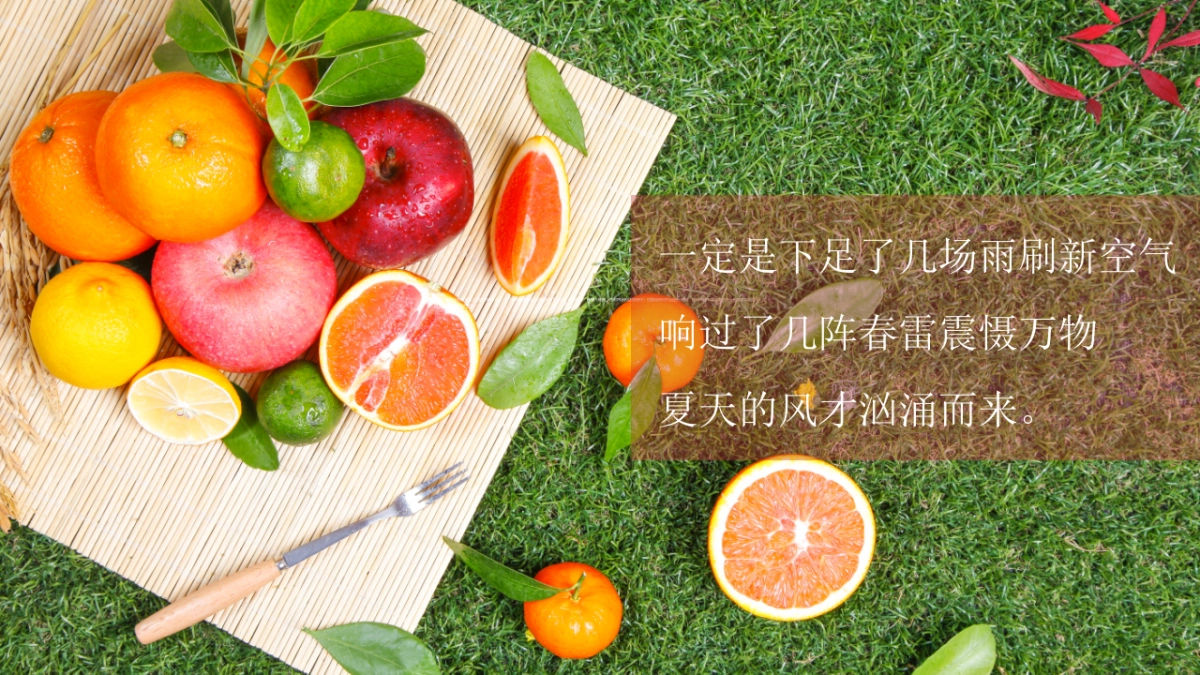 2020地产项目夏季暖场“缤纷七月”系列活动策划方案_第2页