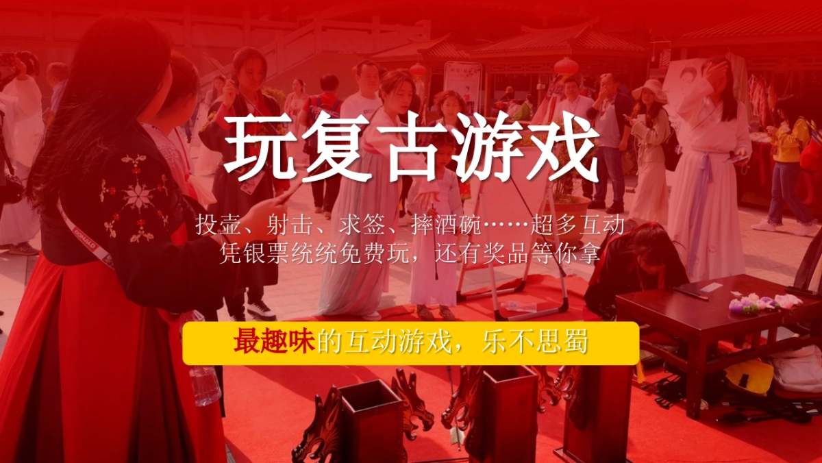 2020地产项目新春国潮“腊月里的年味”主题庙会活动方案_第10页