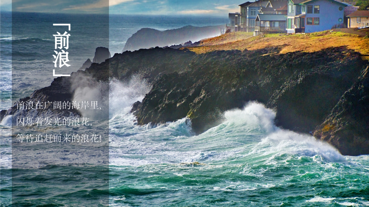 2020地产项目“夏日浪潮”活动策划方案_第3页