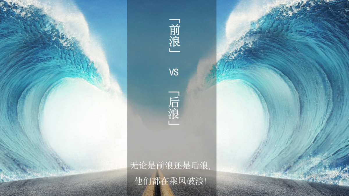 2020地产项目“夏日浪潮”活动策划方案_第5页