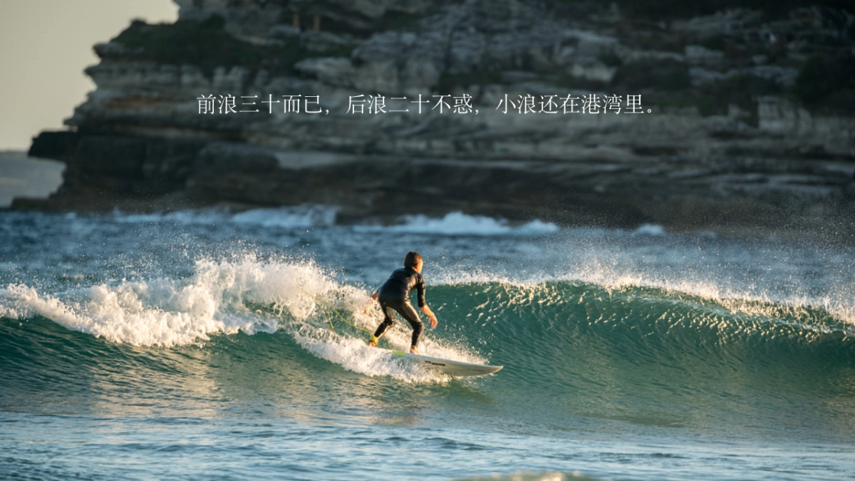 2020地产项目“夏日浪潮”活动策划方案_第6页