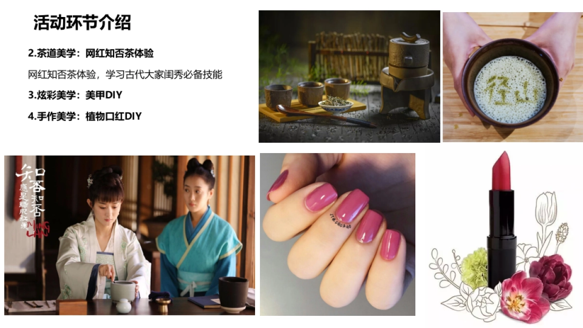 2020地产项目3月活动策划方案_第7页