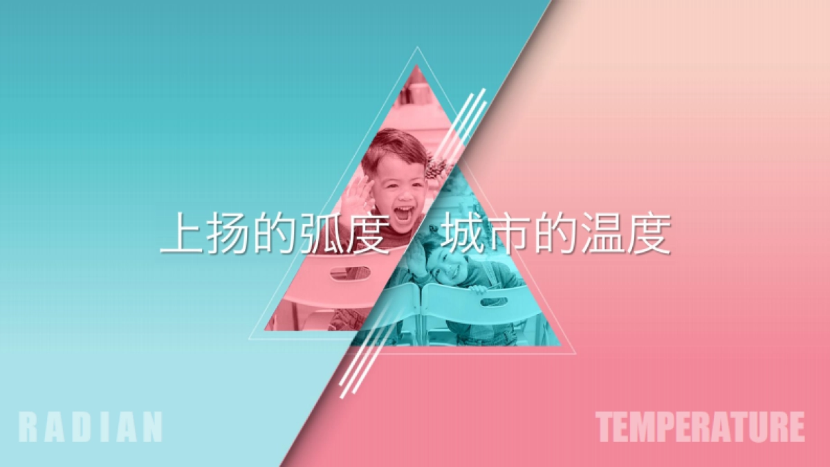 2020地产项目6月7月系列「七彩生活·不七而遇主题」活动策划方案_第10页