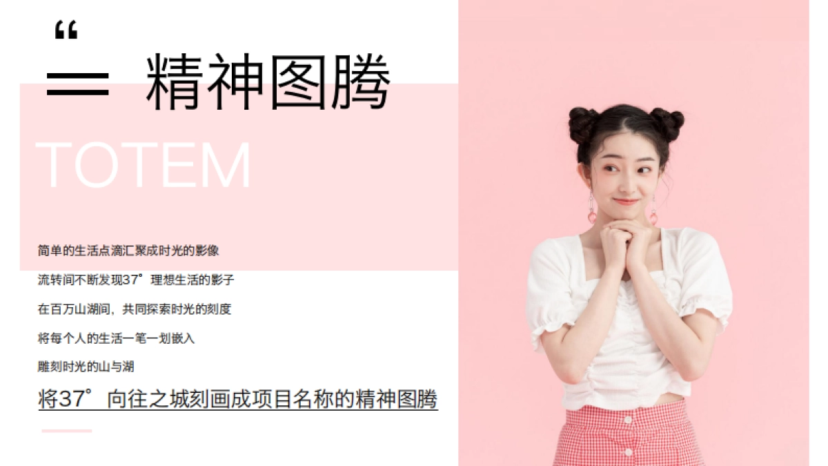 2020地产项目6月7月系列「七彩生活·不七而遇主题」活动策划方案_第6页