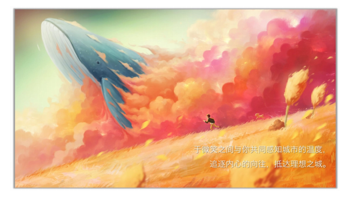 2020地产项目6月7月系列「七彩生活·不七而遇主题」活动策划方案_第9页