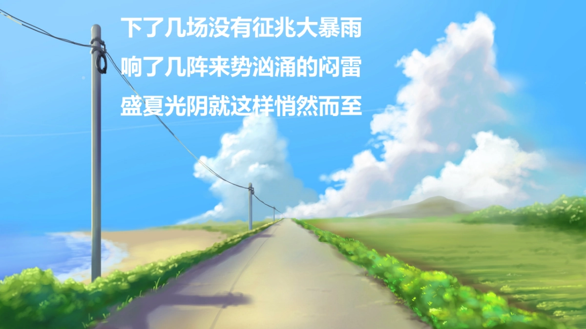 2020地产项目7月主题暖场“湖居生活，盛夏四重奏”活动策划方案_第4页