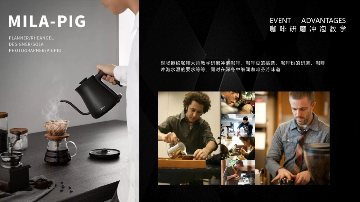 2020地产项目12月冬季暖场“悦鉴暖冬 礼赞时光”活动策划方案_第10页