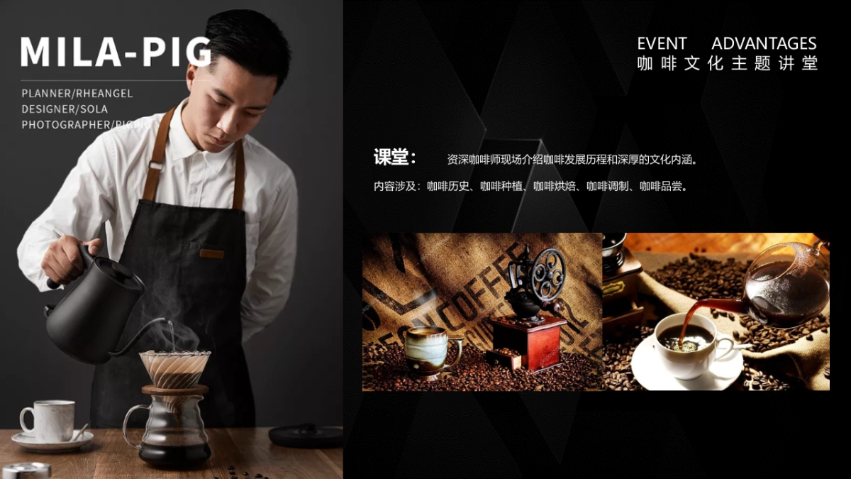 2020地产项目12月冬季暖场“悦鉴暖冬 礼赞时光”活动策划方案_第9页