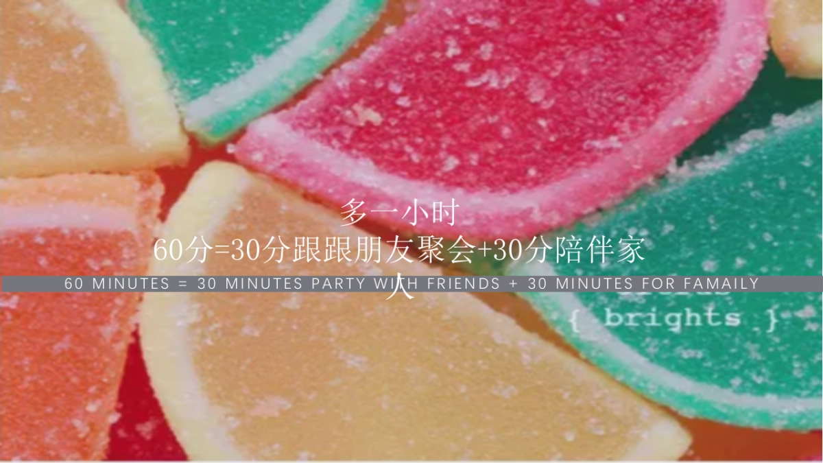 2020地产项目25小时生活节暨营销中心开放活动策划方案_第10页