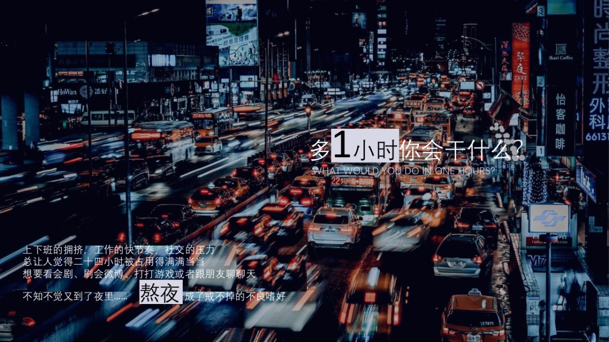 2020地产项目25小时生活节暨营销中心开放活动策划方案_第7页