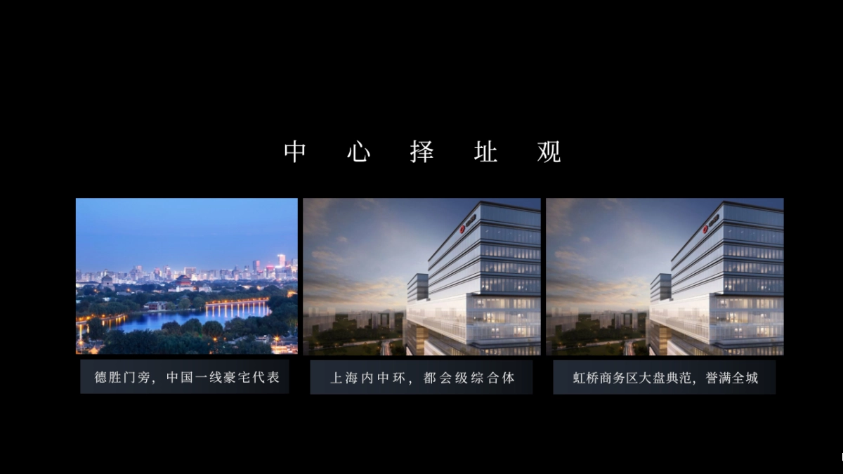 2020地产项目FUN享嘉年华 VALUE系列周末导客活动策划方案_第2页