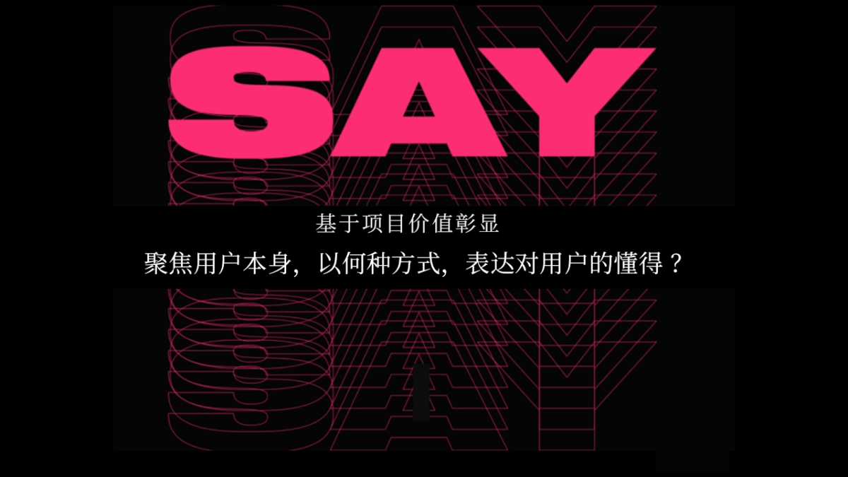 2020地产项目FUN享嘉年华 VALUE系列周末导客活动策划方案_第4页