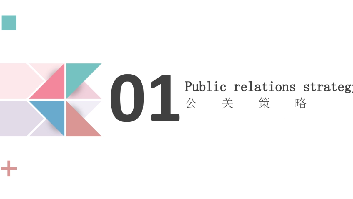 2020地产项目八月书香“酷爽金夏”城市降温计划策划方案_第2页