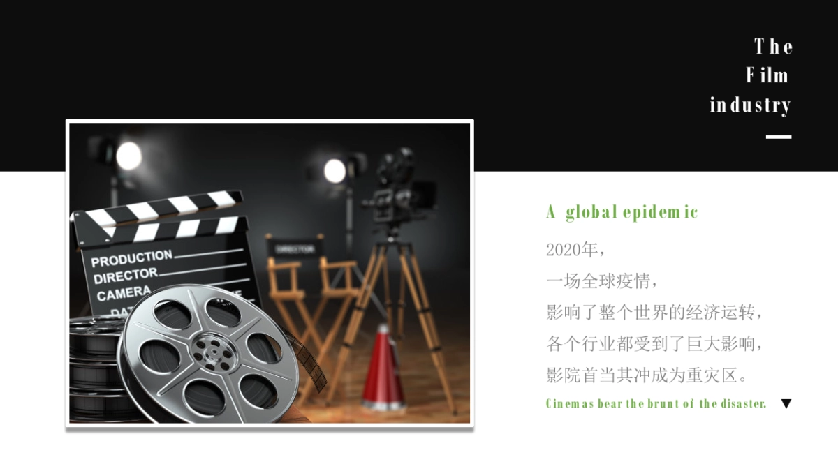 2020地产项目八月周末暖场“夏了夏天”夏日露天电影季活动策划方案_第2页