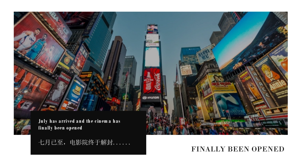 2020地产项目八月周末暖场“夏了夏天”夏日露天电影季活动策划方案_第4页